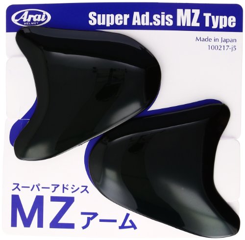 Arai MZ ダークグリーンメタリック　　　 美品 51+nyyumd3L.jpg